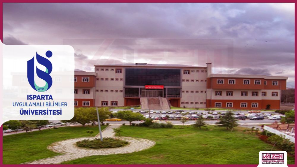 جامعة اسبرطة للعلوم التطبيقية