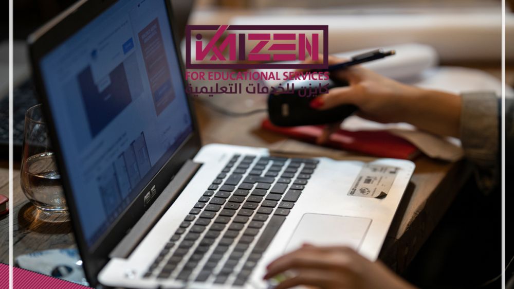 التعليم الافتراضي في سوريا- الجامعة الافتراضية السورية