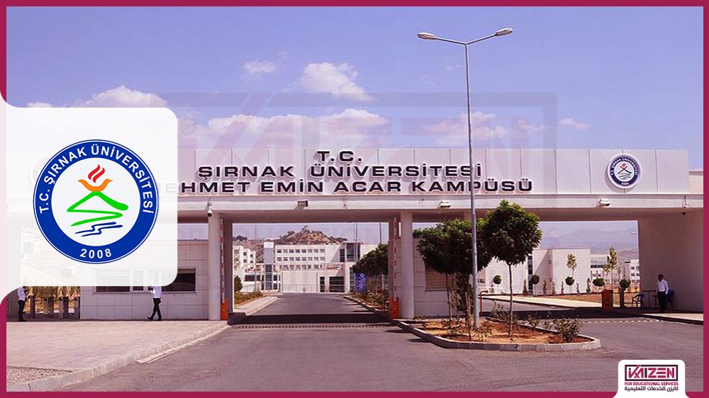 جامعة شرناق