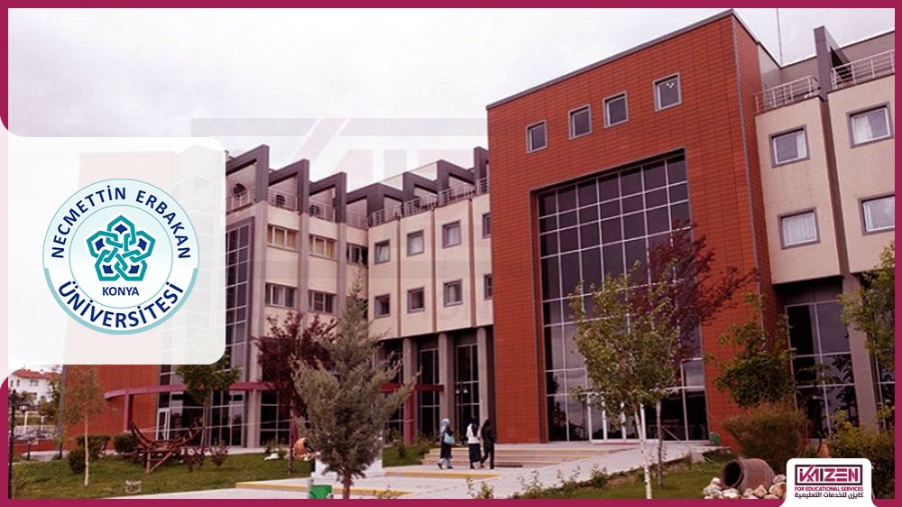 جامعة نجم الدين أربكان