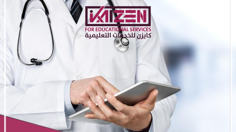 دراسة الطب في سوريا - الجامعات والتكاليف
