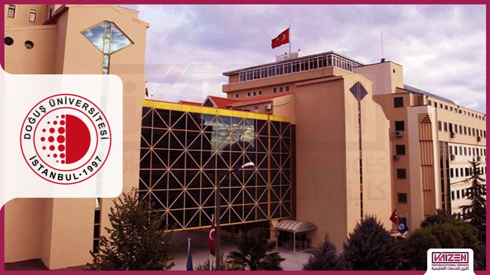 جامعة دوغوش