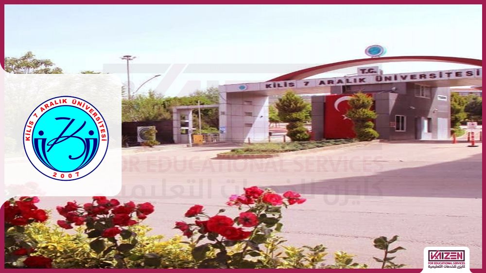 جامعة كيليس