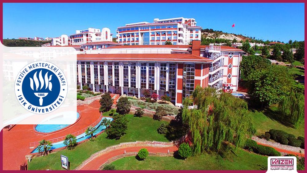 جامعة اشك