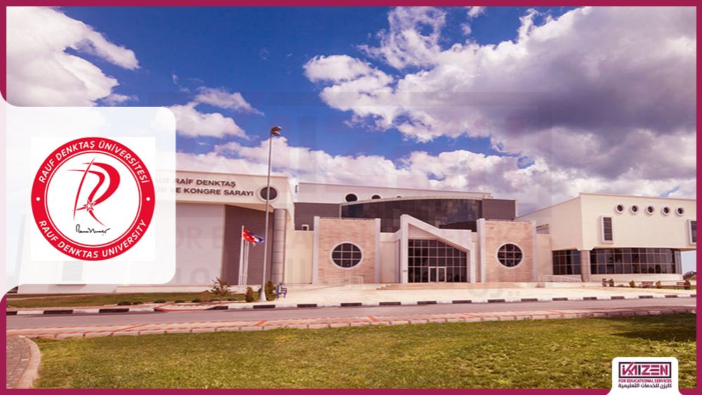 جامعة رؤوف دنكتاس