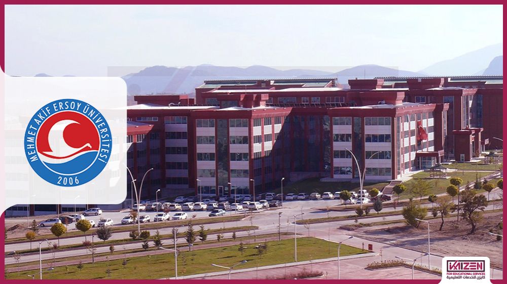 جامعة محمد عاكف إرسوي
