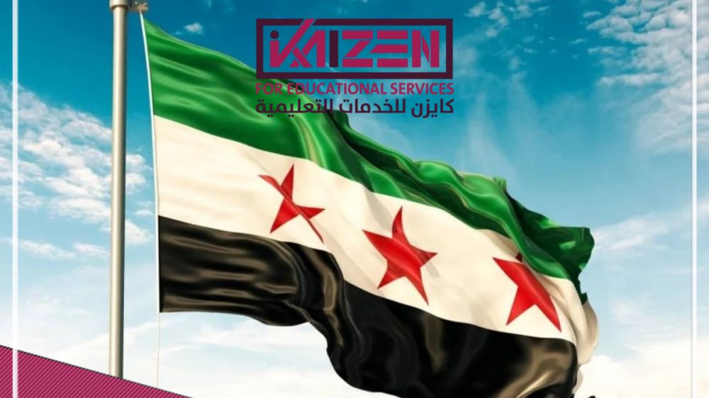 ما هو التعليم الموازي في سوريا؟
