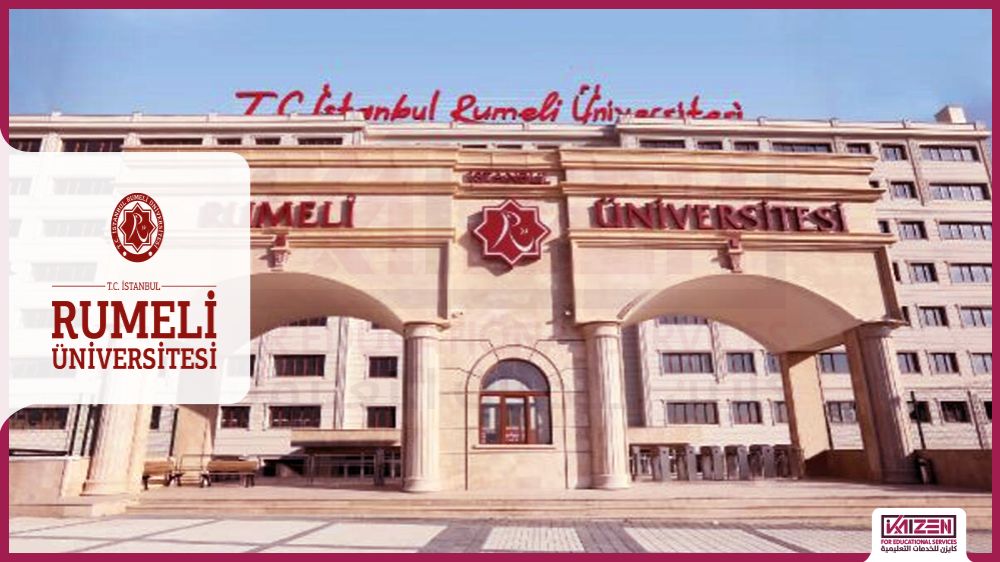 جامعة إسطنبول روملي