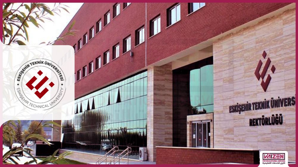 جامعة إسكي شهير التقنية
