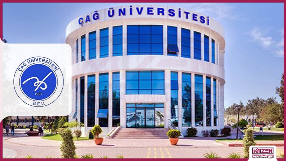 جامعة تشاغ