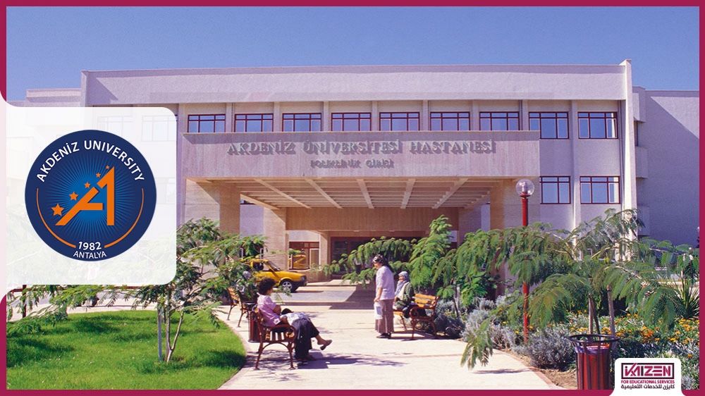 جامعة أكدنيز