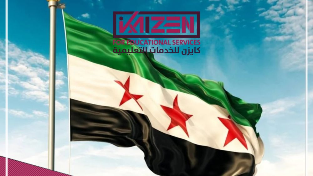 ما هي الجامعات الأجنبية المعترف بها في سوريا؟ - قوائم في 7 دول