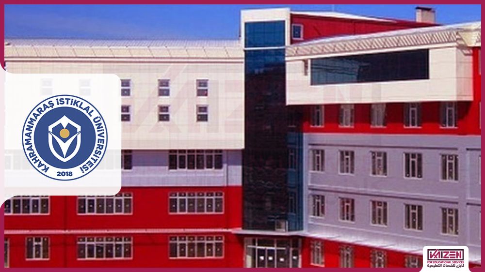 جامعة استقلال كهرمان مرعش