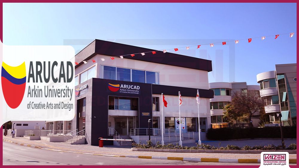 جامعة أركين للفنون الإبداعية والتصميم