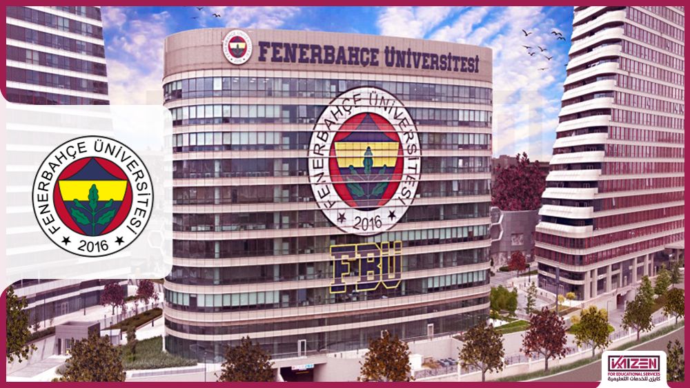 جامعة فنربهشة