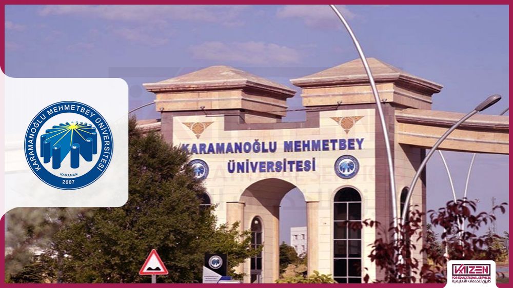 جامعة كارمان أوغلو