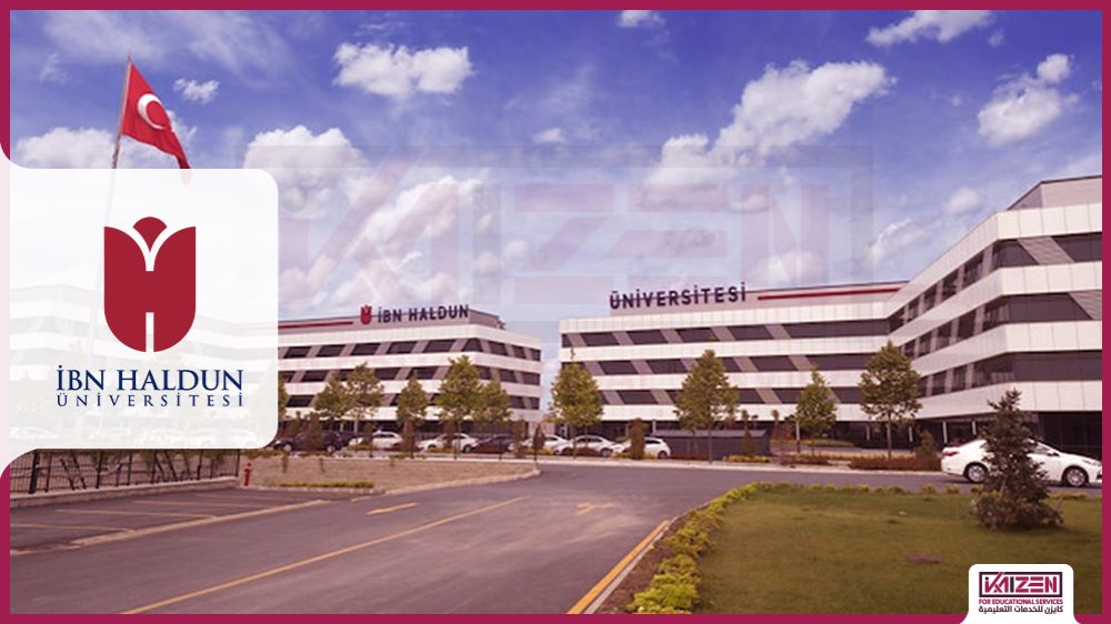 جامعة ابن خلدون
