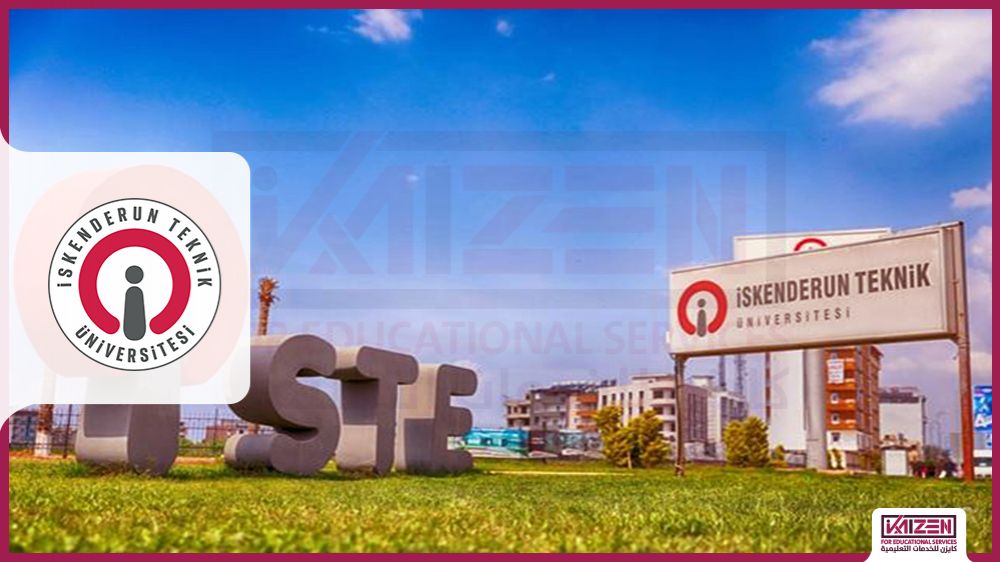 جامعة إسكندرون التقنية