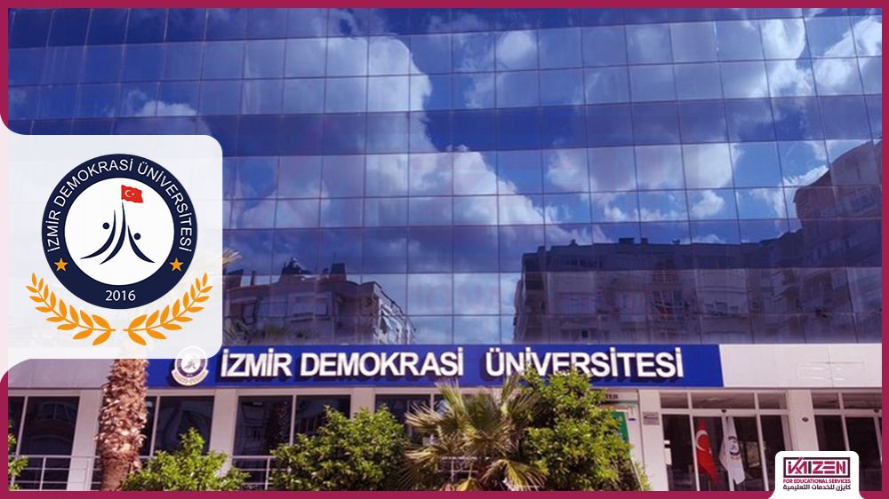 جامعة إزمير الديمقراطية