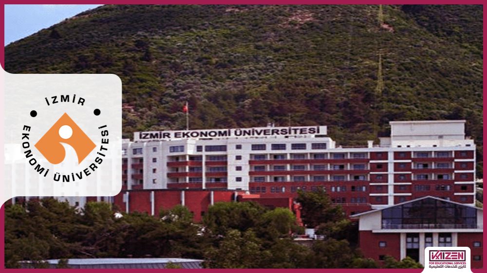 جامعة إزمير الإقتصادية