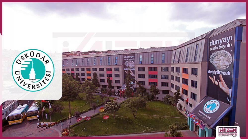 جامعة أسكودار