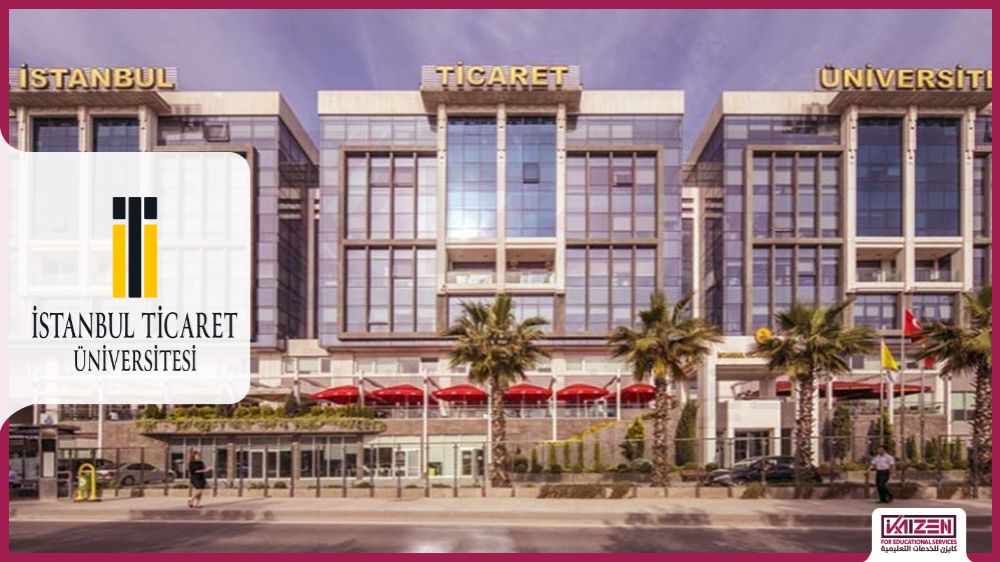 جامعة إسطنبول التجارية