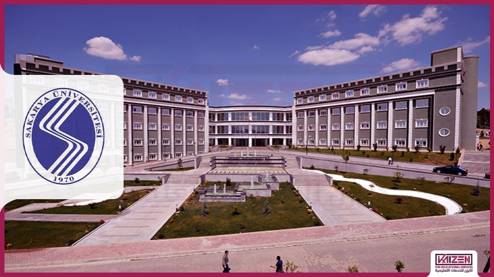 جامعة سكاريا