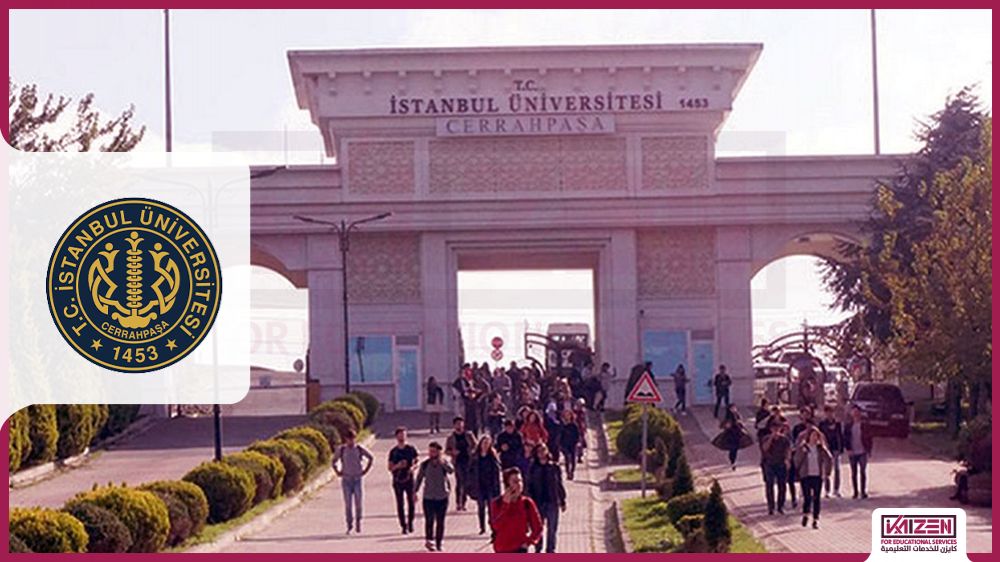 جامعة إسطنبول جراح باشا