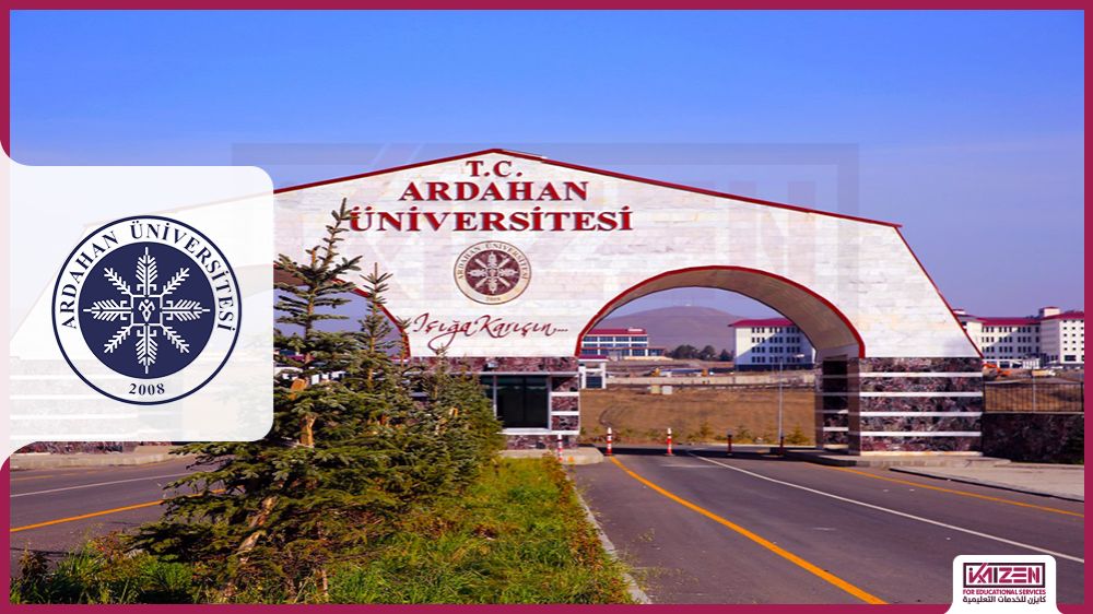 جامعة أردهان