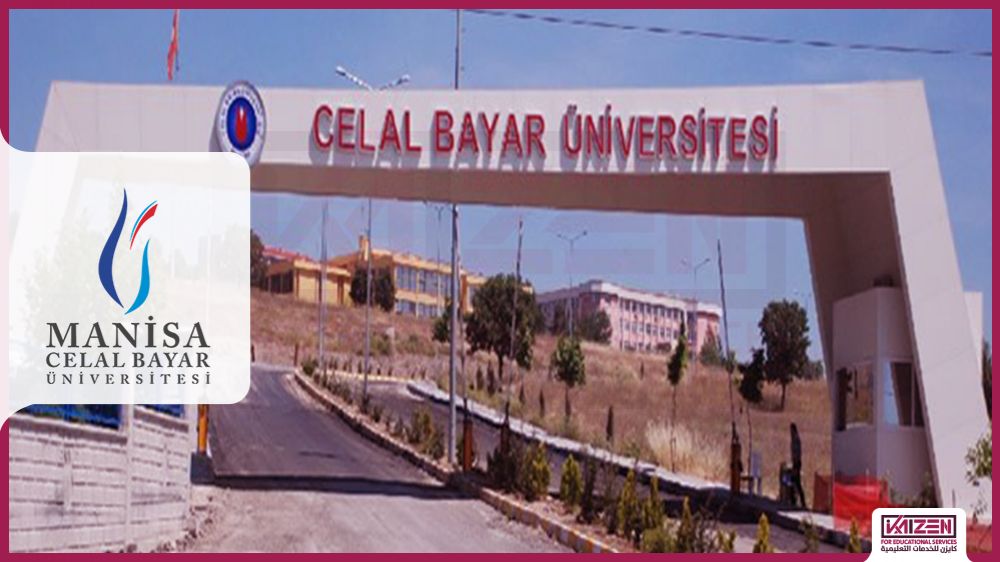 جامعة مانيسا جلال بايار