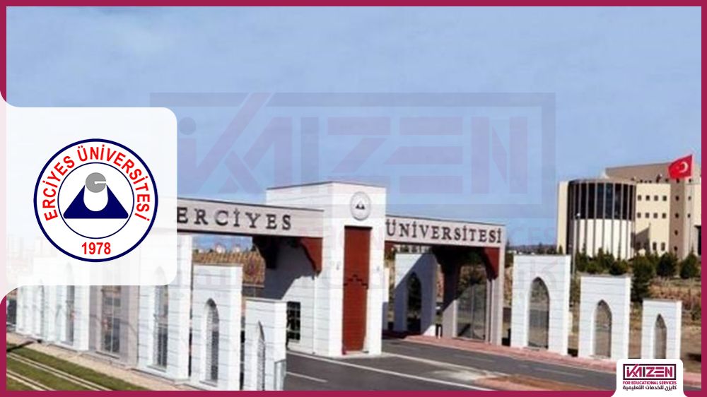 جامعة أرجيس