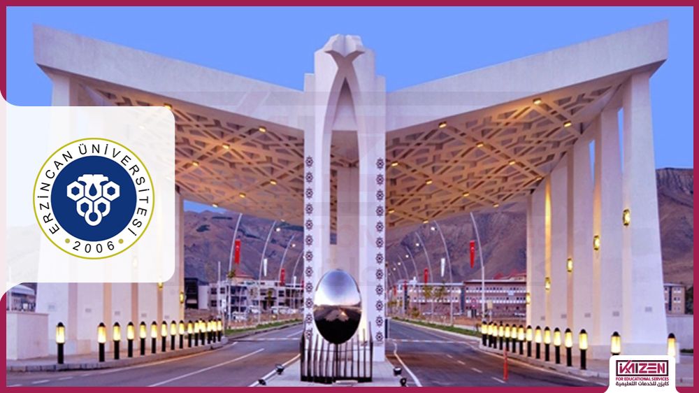 جامعة أرزينجان