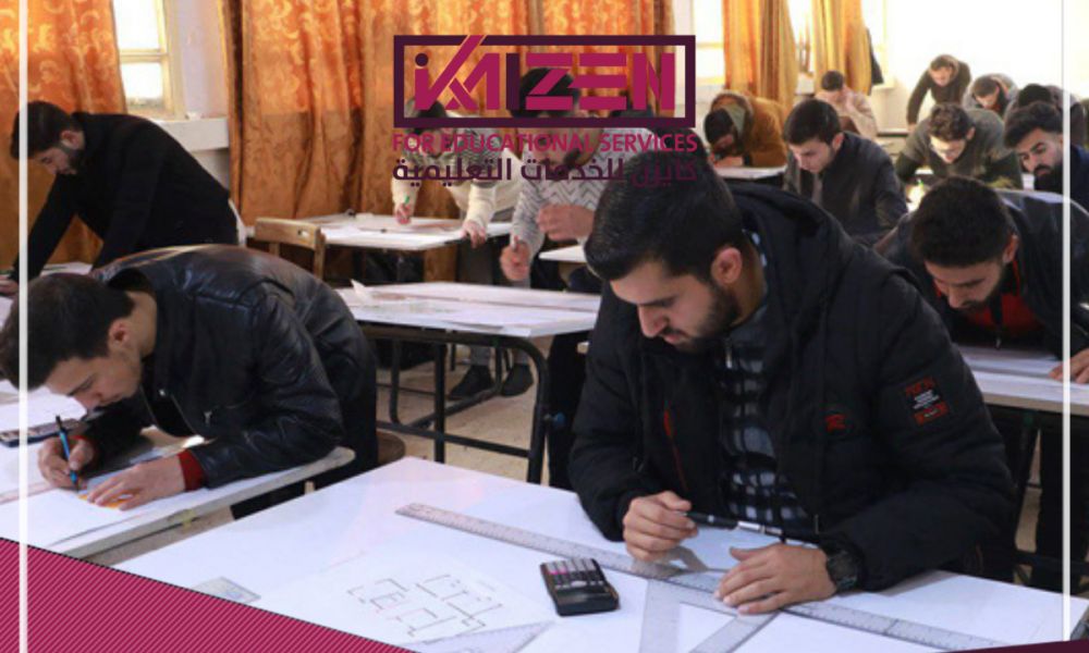 إعلان مفاضلة ملء الشواغر في الجامعات السورية الخاصة للفصل الثاني 2025- 2026