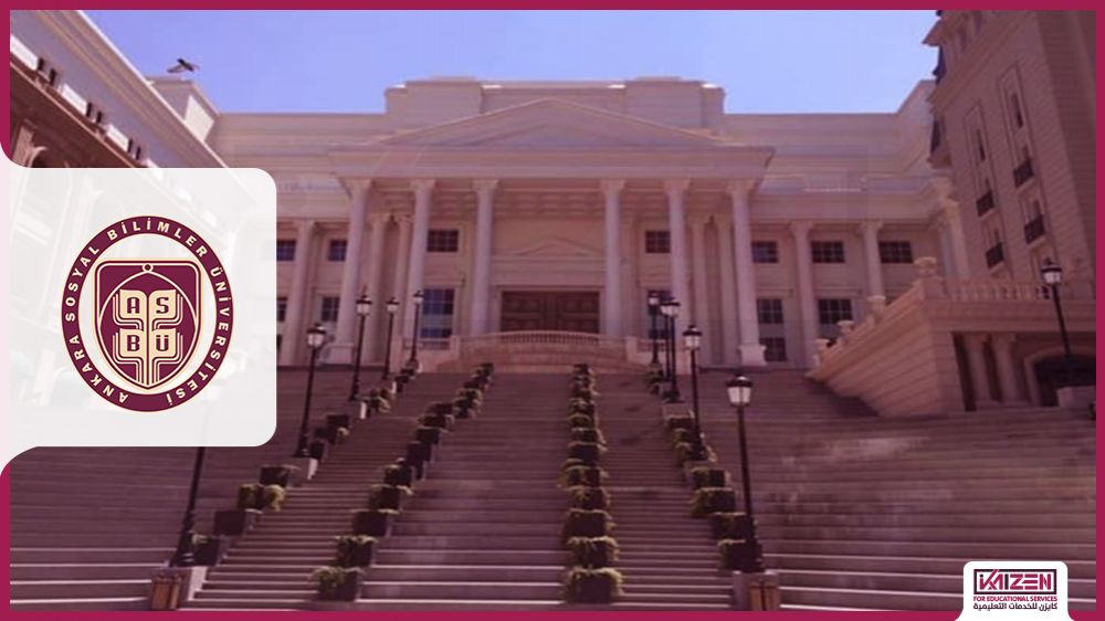 جامعة أنقرة للعلوم الاجتماعية