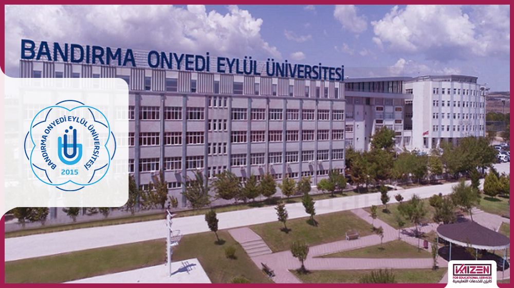جامعة باندرما 17 أيلول