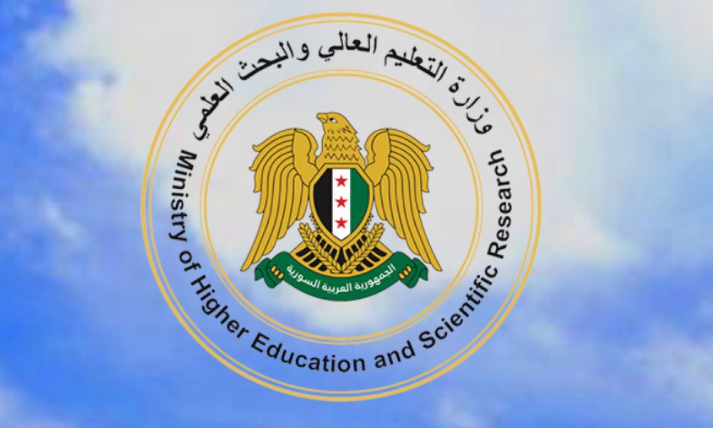 صدور نتائج مفاضلة الماجستير ودبلومات التأهيل والتخصص للعام 2024-2025