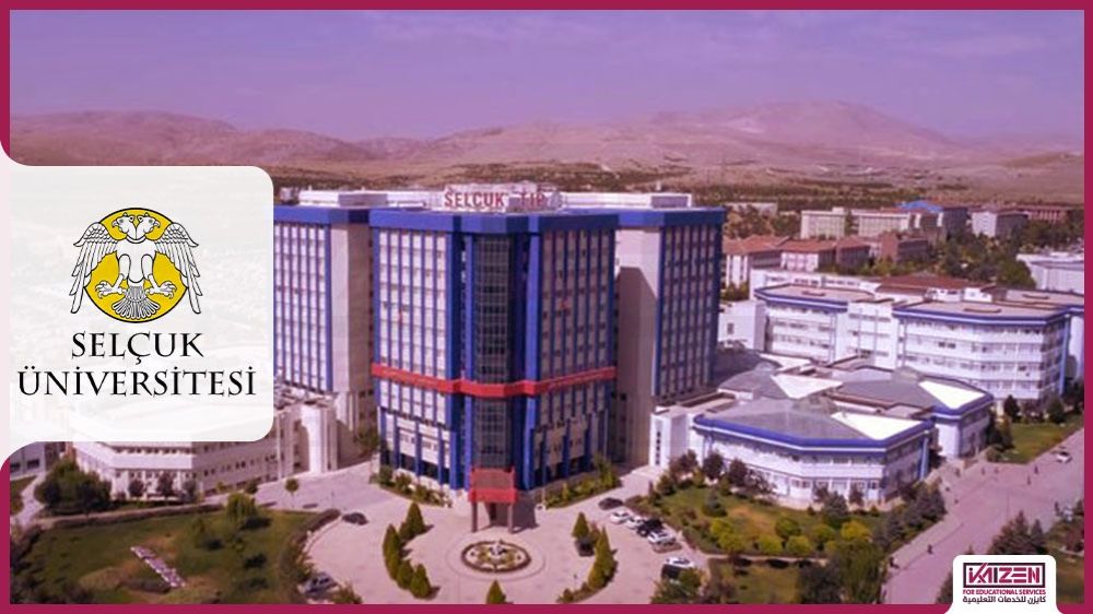 جامعة سلجوق