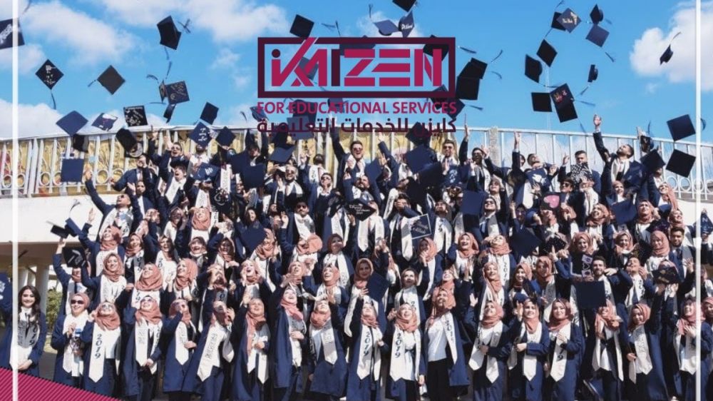 شروط التسجيل في مفاضلة الدكتوراه في جامعة إدلب – الأوراق المطلوبة