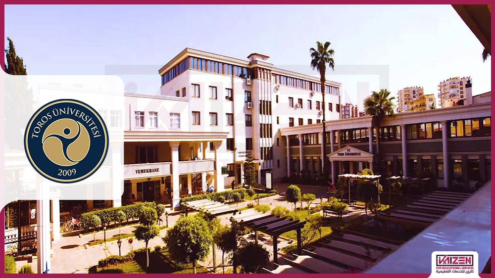 جامعة طوروس